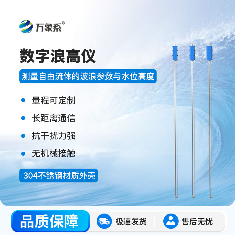 “捕风”科技上海显身手